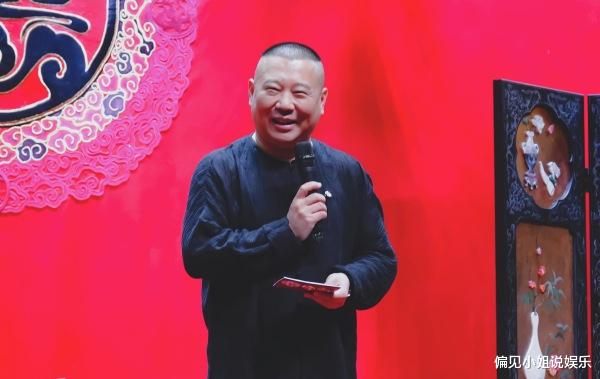 曹云金|曹云金李菁齐现身，祝苗阜开业大吉，对前东家德云社视而不见