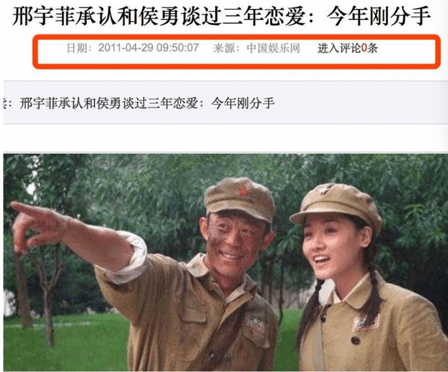 侯勇|三个妻子一个情人，房子越换越大，老婆越换越小，侯勇真是不简单