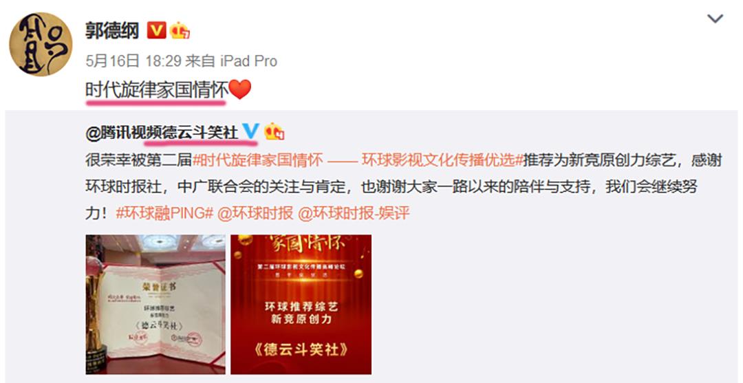 男团|德云男团录节目提要求，每个人都有对接业务，看看谁的业务更合适