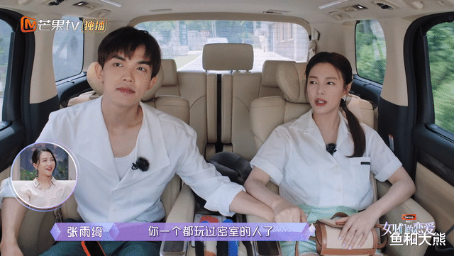 张雨绮|张雨绮单方面宣布退出《女恋》，或将断送男友演艺路，后续代价大