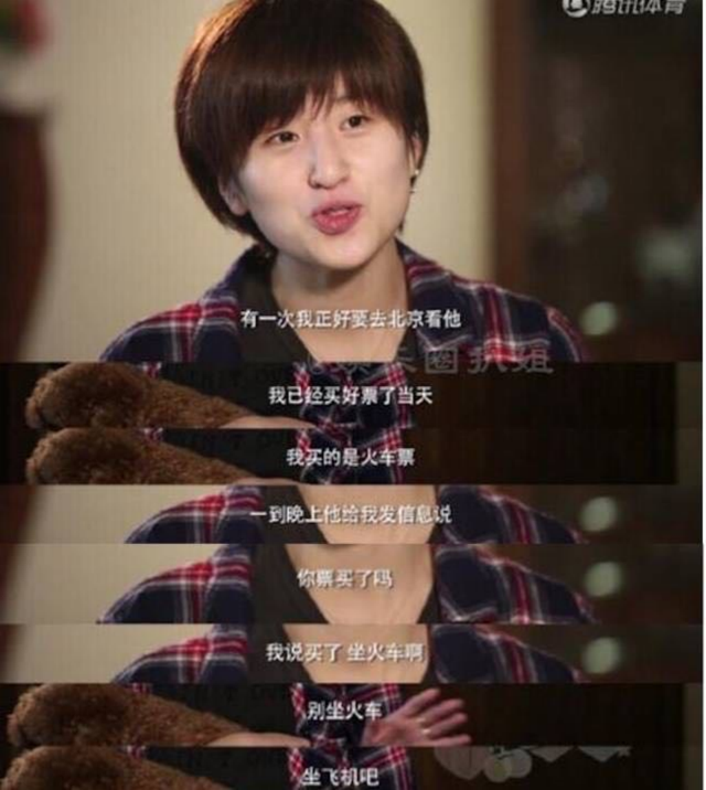 90后女孩一场梦|世界冠军背后的女人姚彦:拥有最好的爱情,和最骄傲的老公