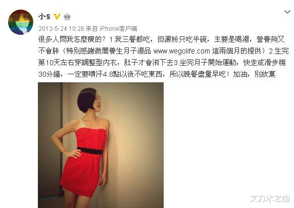 小S|大S劝小S不要再害人,杜淳老婆产后亮相遭质疑!