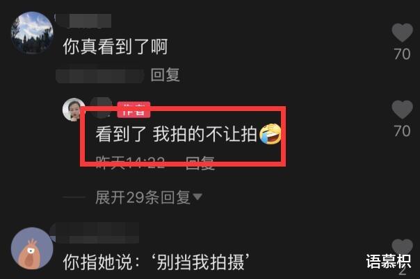 江疏影|江疏影在沪拍戏被路人拍到，黑色服装十分美丽，但网友：她好凶啊