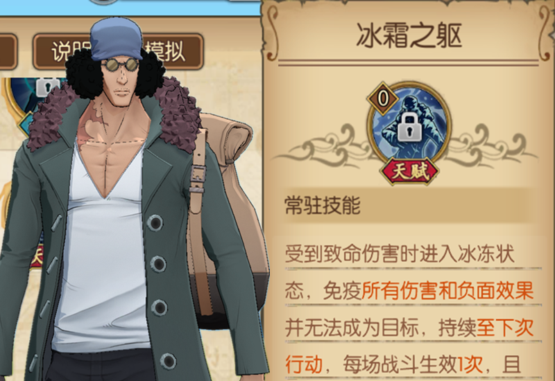 绝地求生|燃烧意志：免负面有点尴尬的几人，他们需要奶昔