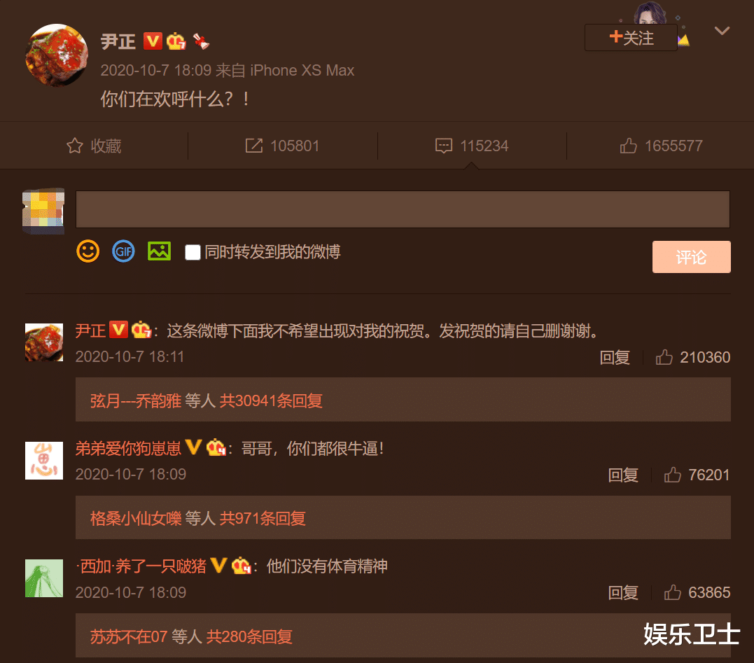 易烊千玺|快本cue易烊千玺王一博，丁程鑫回答尽显与师兄好关系，尹正也不落下风