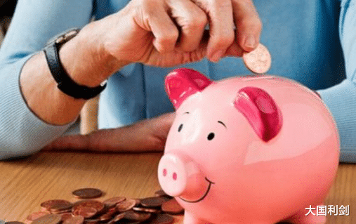 银行 存钱的都是穷人？那有钱人的钱都去哪里了？普通人应该学习下