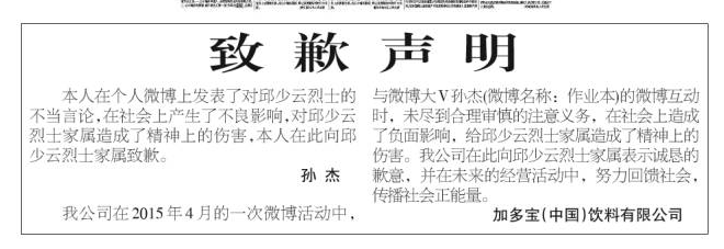 加多宝自己把自己作快没了,挺广药,王老吉走王道才是正路(二)