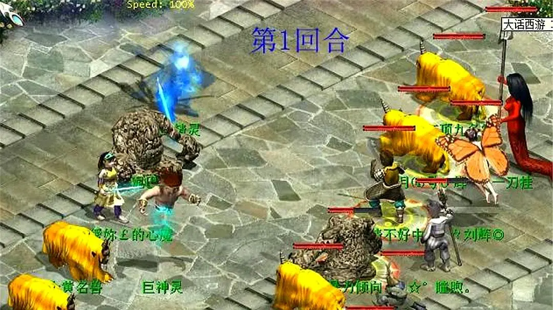 大话西游2|大话西游2：不许笑，你玩大话什么时候会脱光？