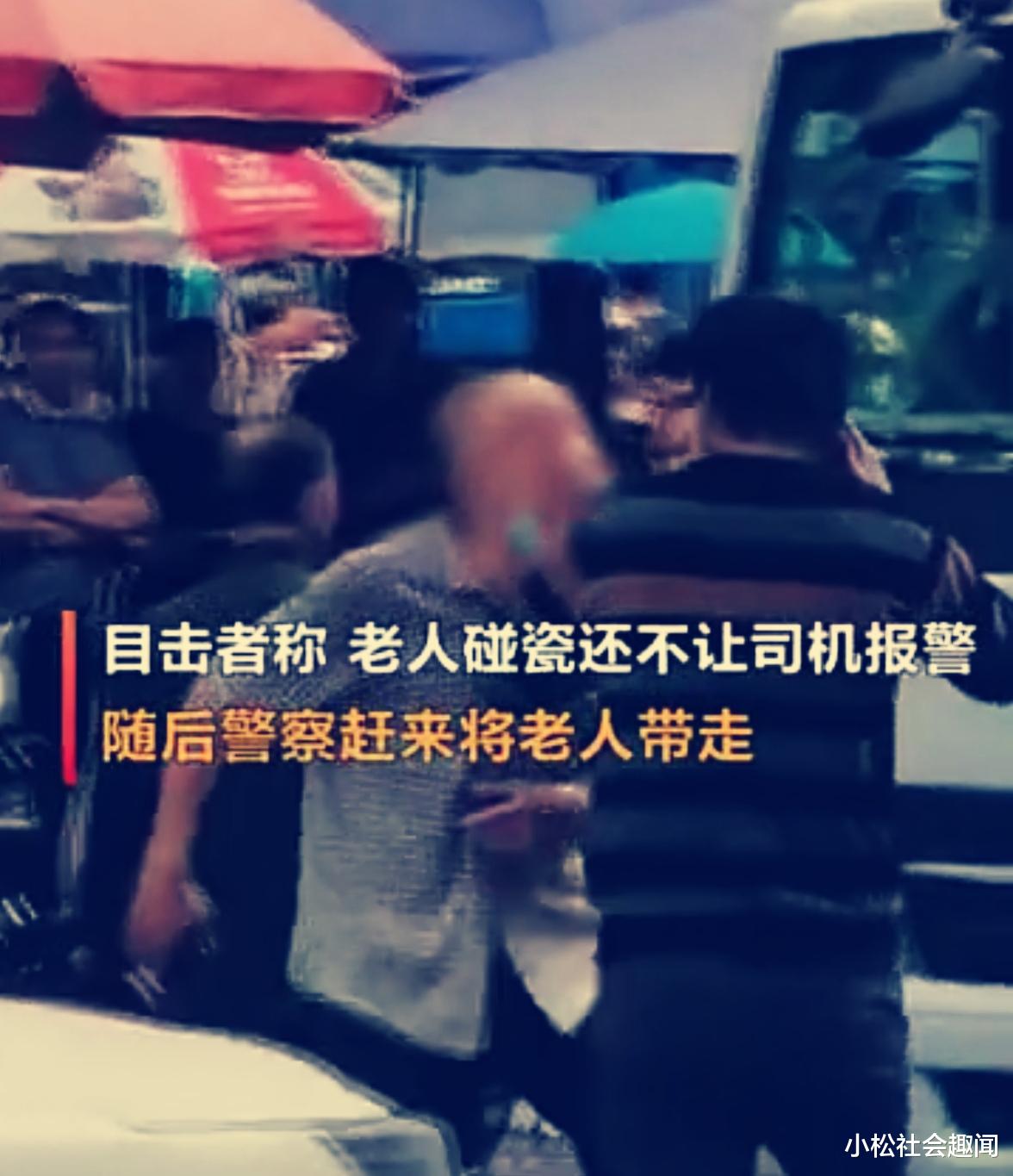 广东:大爷碰瓷轿车,抢夺司机手机不让报警,没有2000块你走不了