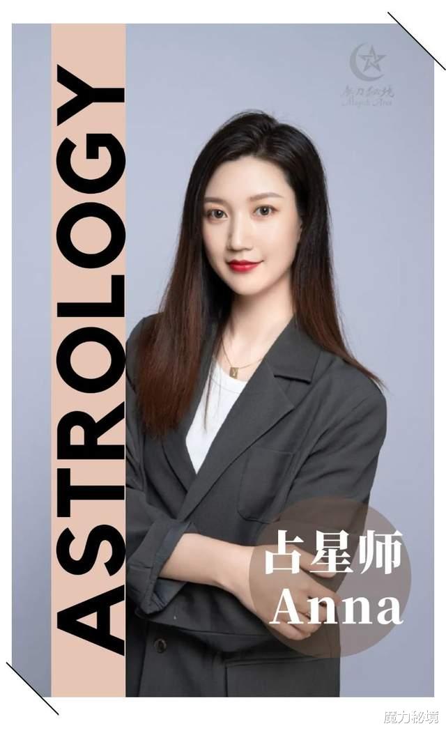  命运的解析——卡巴拉与占星-太阳的沉睡和苏醒（1）