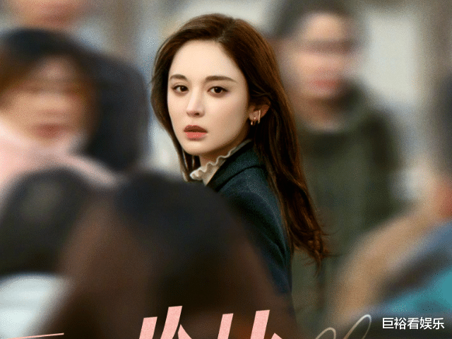 古力娜扎|《十二谭》还未播，古力娜扎又一职场剧官宣，女配才是最大亮点