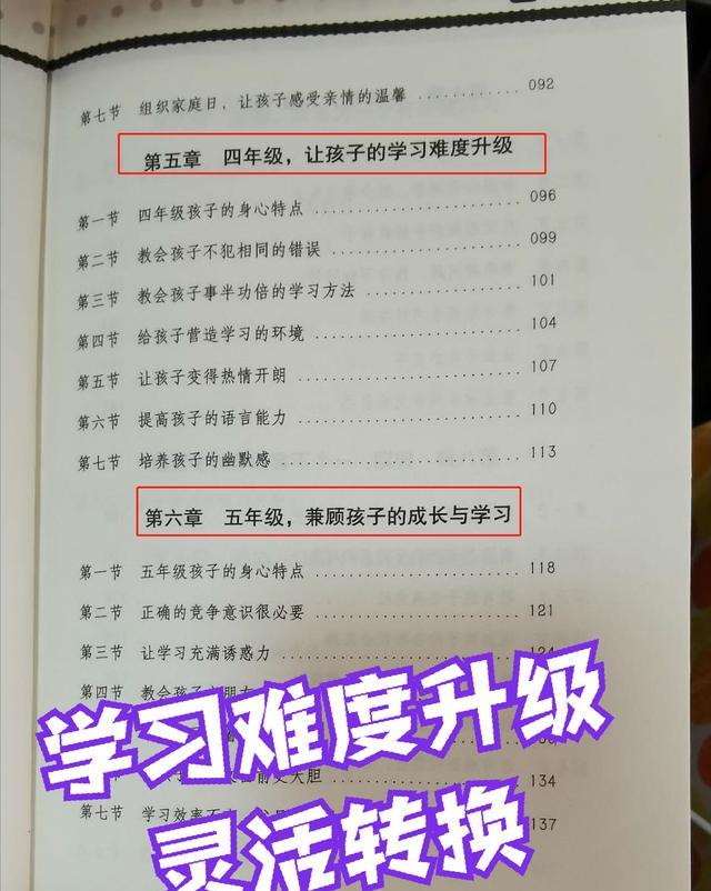 小A妈咪说|小心而成绩不好是学渣？“隐形学霸”初中成功逆袭