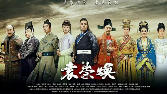 袁崇焕|历史剧《袁崇焕》将播，唐国强自导自演，邵兵梁冠华等戏骨云集