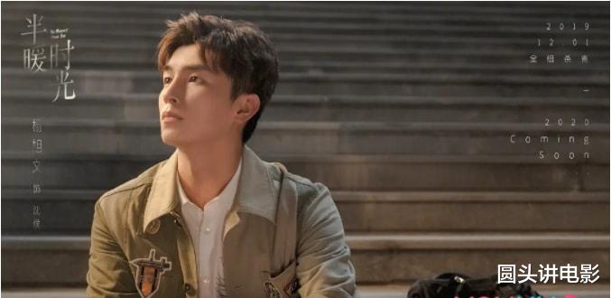 电视剧|电视剧收视率榜Top5：《斛珠夫人》跌出前三，第一收视高达2.53%