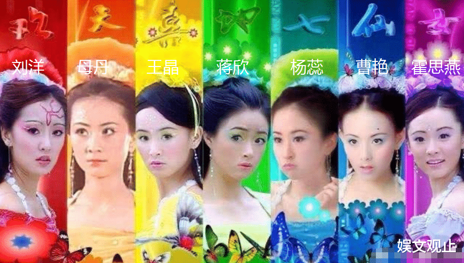 姐姐|七仙女剧组上王牌6，失去了磨皮待遇，真人长啥样一目了然