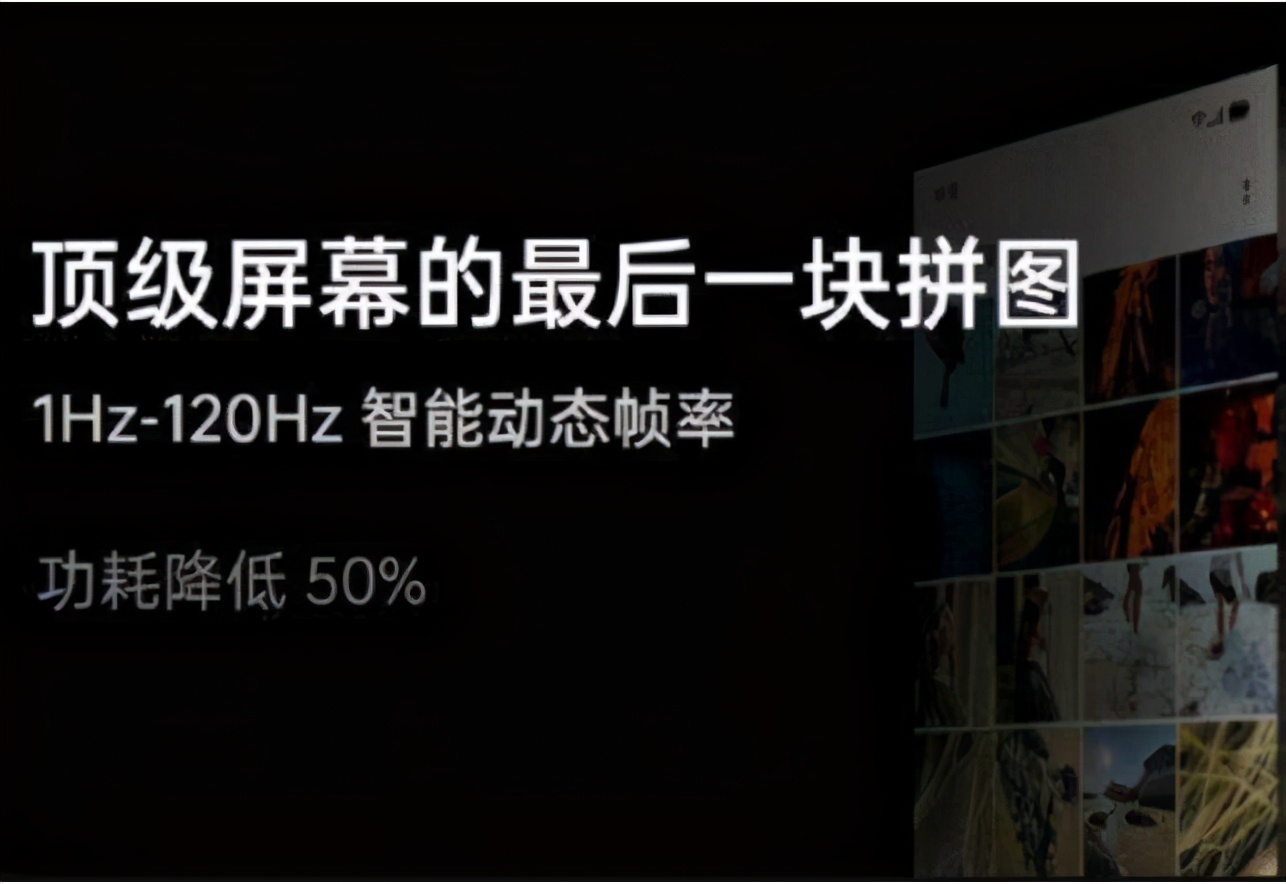 京东方|为何京东方的OLED屏，无缘iPhone13，原因来了？