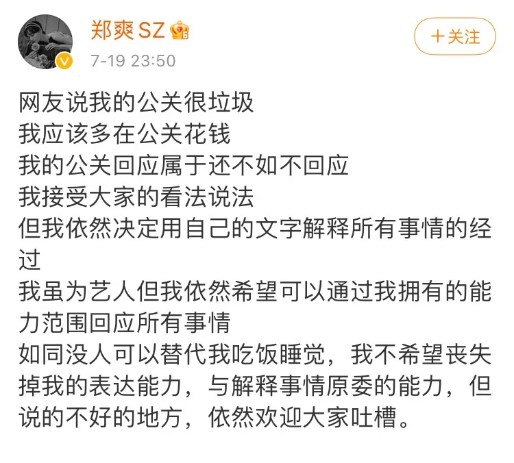 吴亦凡|吴亦凡事件升级！王思聪一条朋友圈爆了，这件事远比想象的可怕