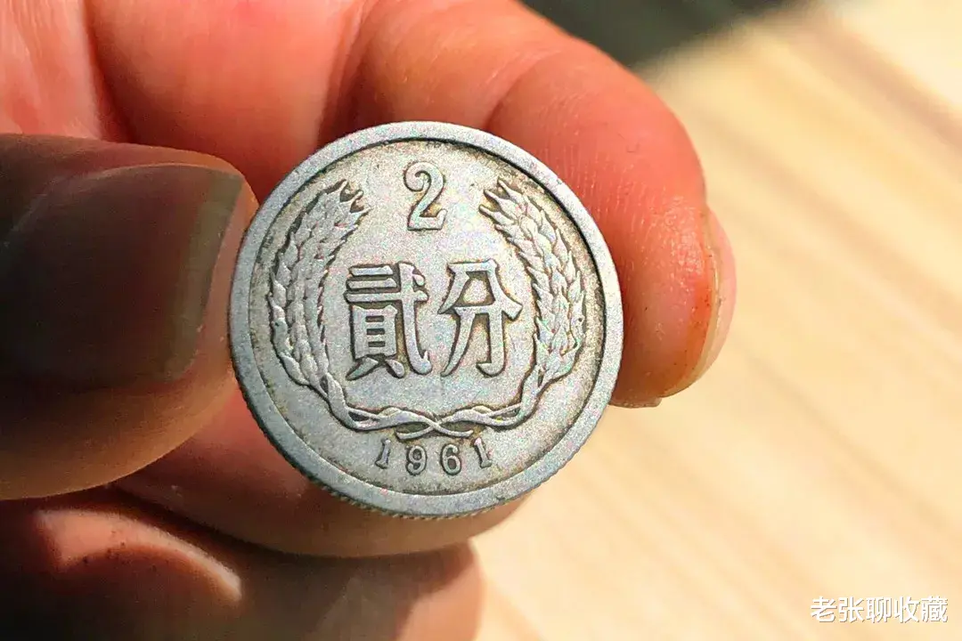 钱币|1961年2分硬币,一枚涨了18万倍,就是这品相的!