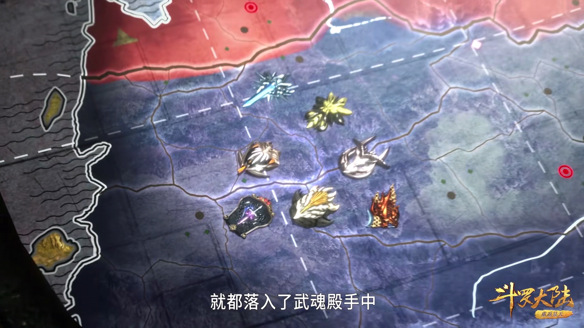 武魂|斗罗180集：七大宗门重选一笔带过，符合原著，上三宗看着很弱