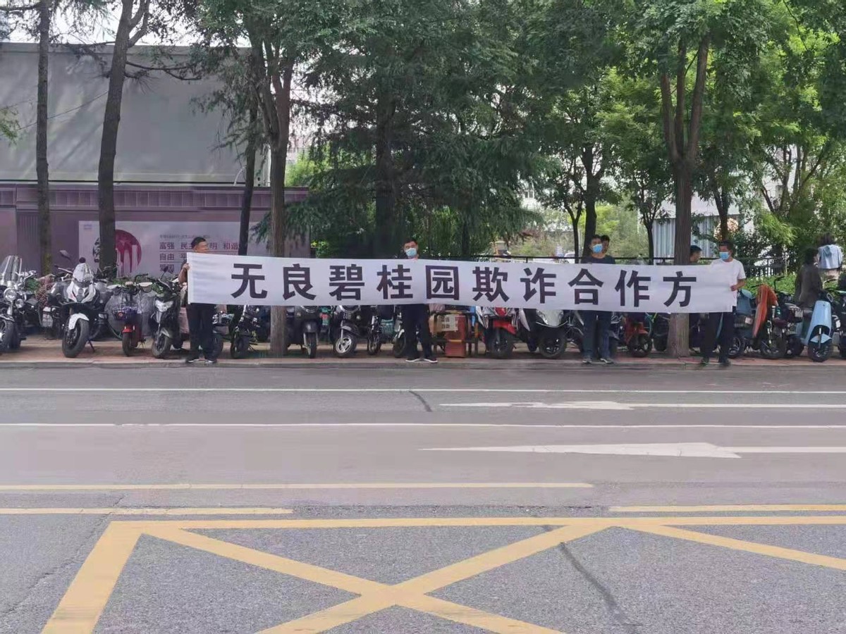 南昌|某地产商遭房企套路数千万房价低于市场两千多元，内部管理混乱