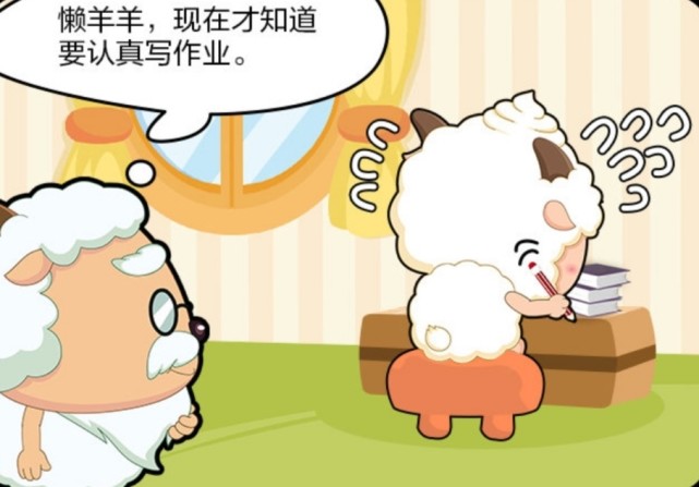 喜羊羊|喜羊羊：懒羊羊应付村长出新招，却意外曝光了他的绘画天赋