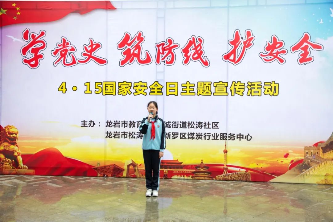 新罗TV 市、区联合开展“学党史 筑防线 护安全”国家安全日主题宣传活动