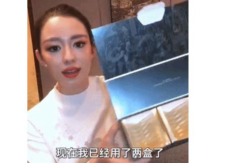 好物官|吉娜晒出的\"宝藏\"精华液,价格曝光后遭疯抢,张嘉倪:我也在用