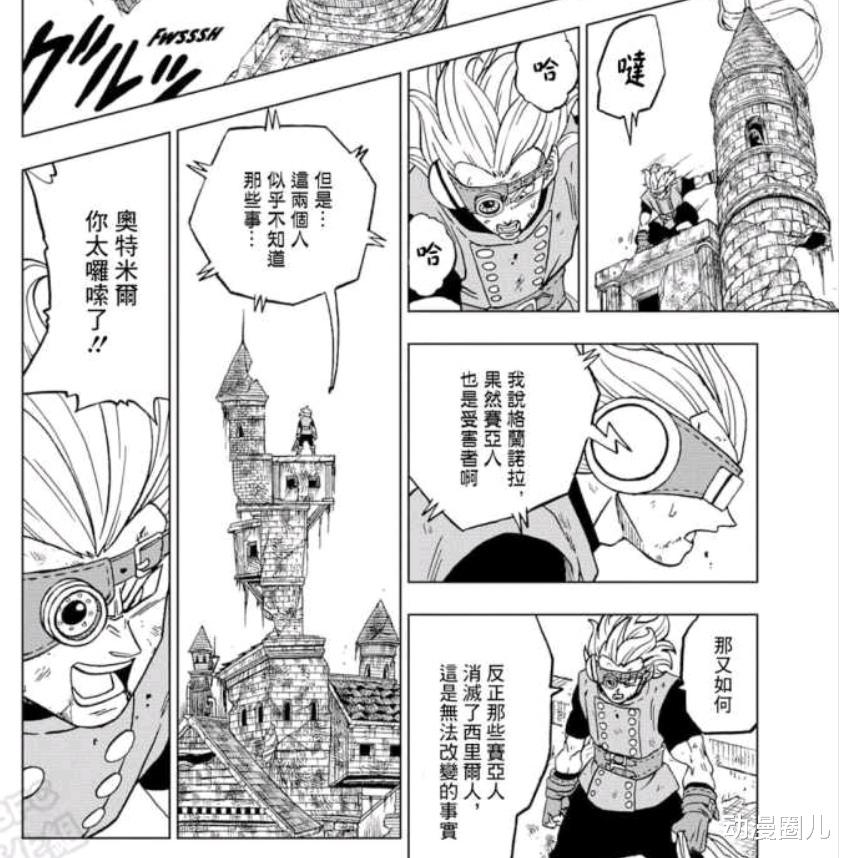 贝吉塔|龙珠：许愿神龙的真实力量显现，力压破坏能量与天使技能！