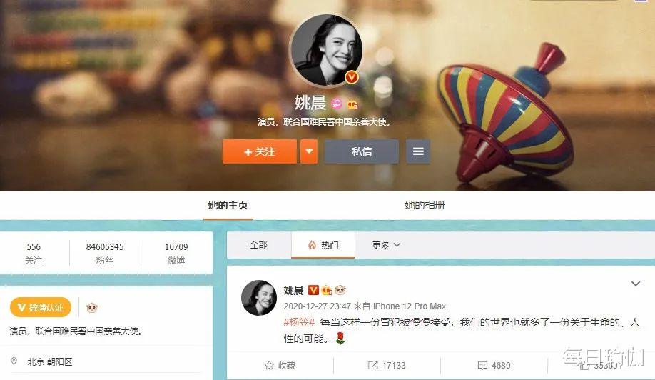 姚晨|41岁姚晨最新照片曝光:运动和不运动的差距,原来这么大……