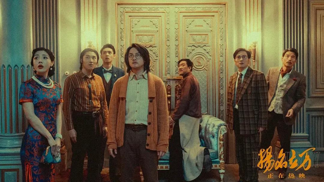 电影|《扬名立万》票房破7亿，韩寒和郭敬明拉开差距，一开始就注定了