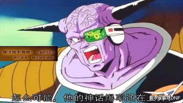 地下城与勇士|DNF船新版本,守门人起飞了,便宜还实惠,适合大部分职业