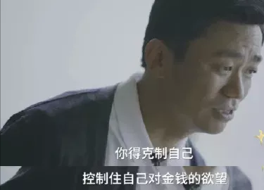 王宝强|你每克制一分欲望,你便多了一寸自由