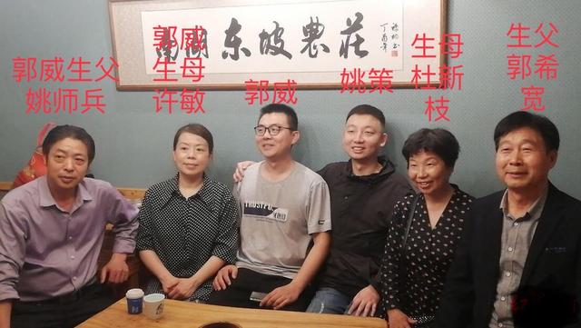 九方鱼论 郭希宽再发文称内心强大有度量，感谢周律师，比熊磊高明多了