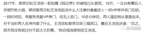 陈自瑶|怎么会有这么嚣张的女明星，逼得“正室”终于对她公开宣战！女人何苦为难女人