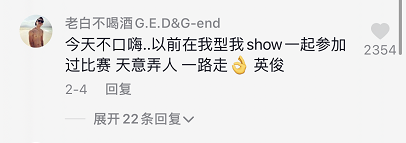 李小璐|抖音神豪为追李小璐，狂砸880万买下她1000件衣服