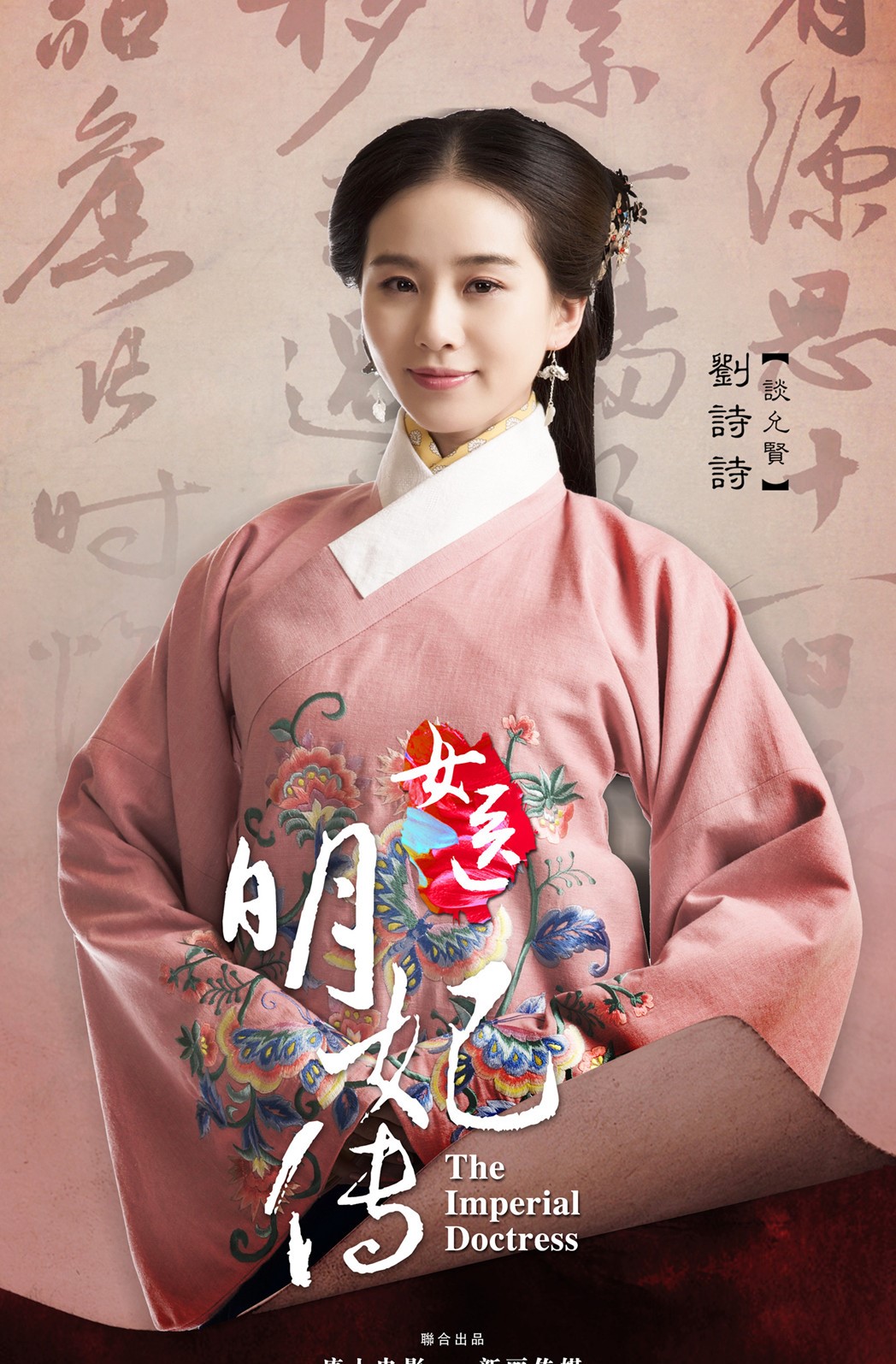 刘诗诗|盘点刘诗诗的绝美古装造型，你知道几个？