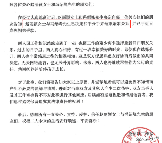 官宣|以前怕离婚、现在怕离不了，2021年6对离异夫妻各有各的套路