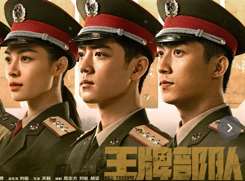 肖战|年底4部正剧来袭，肖战王一博或许会撞档，《和平方舟》最被看好