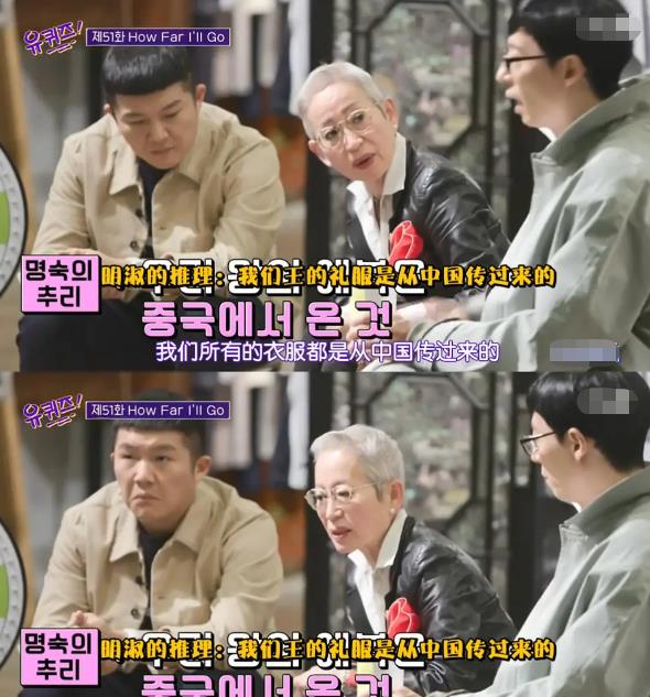 刘在石|韩国69岁教授谈韩服：实事求是尊重历史，多次打脸一旁的刘在石