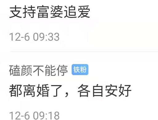 李湘|李湘新恋情添锤！与神秘男同回酒店互动亲密，帮其整理围巾超温柔