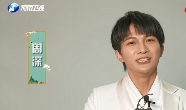 周深|周深:优质形象成大热门人选,同时现身4个电视台2021中秋节晚会