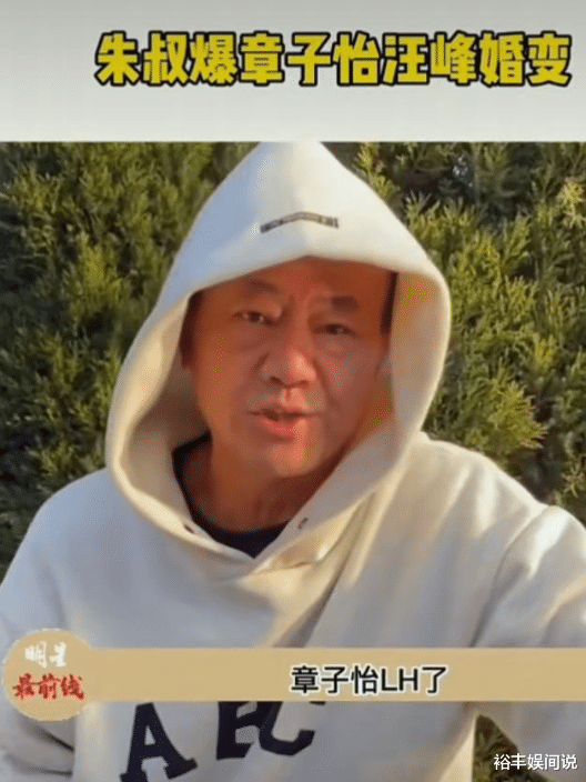 章子怡|章子怡辟谣与汪峰离婚，隔空喊话老公：峰哥明早该告谁告谁