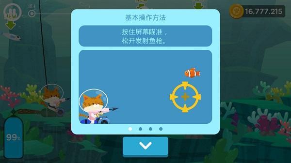 手机游戏|渔夫猫 手游攻略