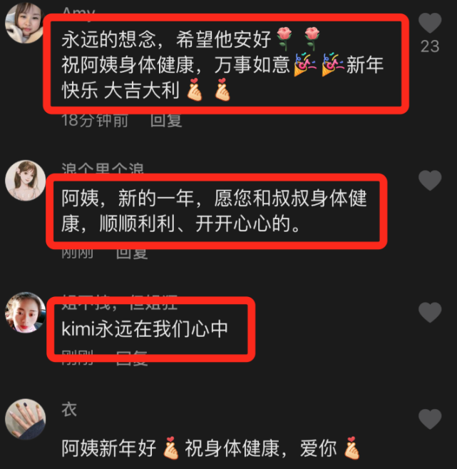 白玉|乔任梁去世五年，妈妈亲自做饭祭奠儿子：宝贝，想你了，妈妈很好
