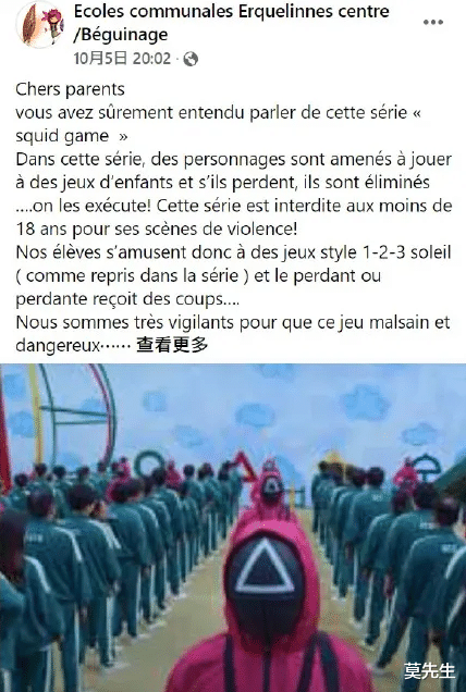 韩剧|2021年引发争议的7部韩剧：有“偷窃”中国文化的，一部火爆全球