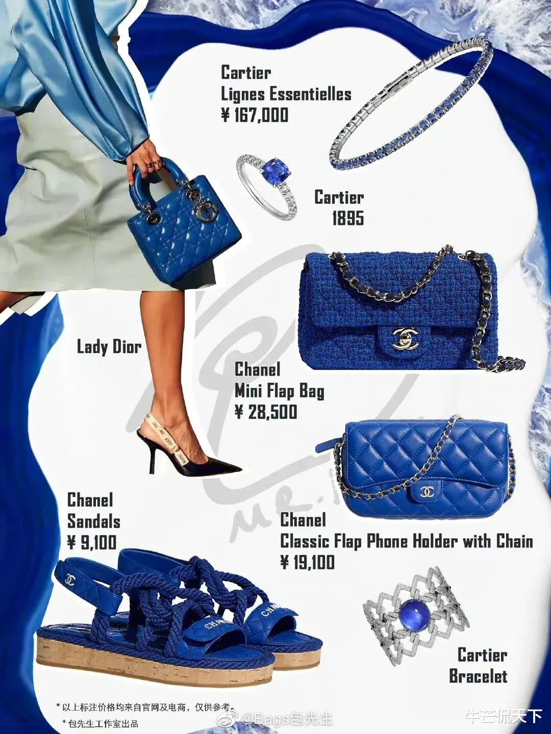 演唱会|蔡徐坤「演唱会造型」火了！3000万网友笑了：你终于赢了吴亦凡...