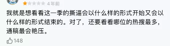 姐姐|这个潜规则，糟蹋了多少好综艺？