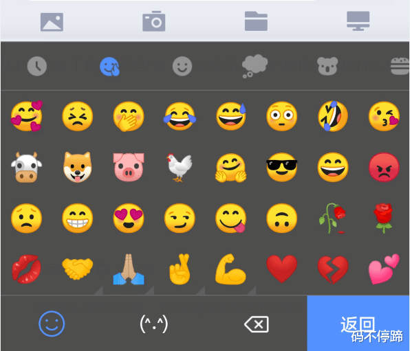 MacBook Pro|华为小艺输入法升级到1.0.8版本,带来了5大功能,比讯飞还好用