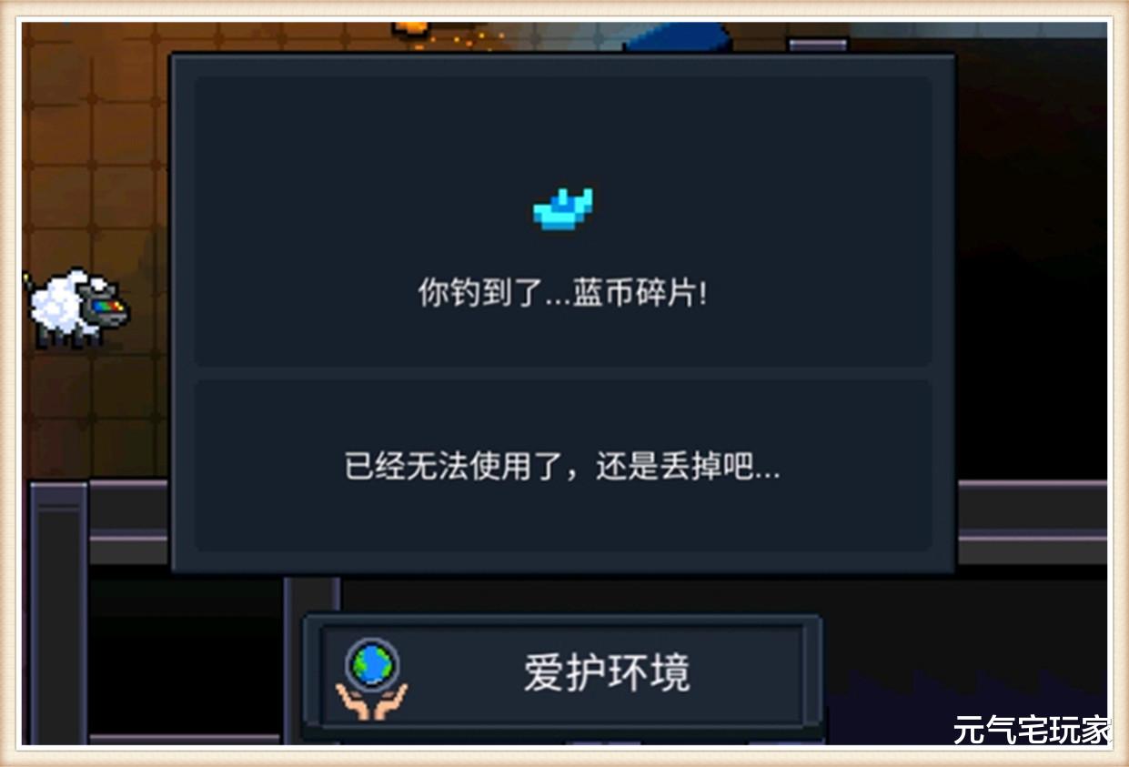 饵料|元气骑士:一局解锁小乌龟,两局达成海之子,速刷钓鱼BUG力荐