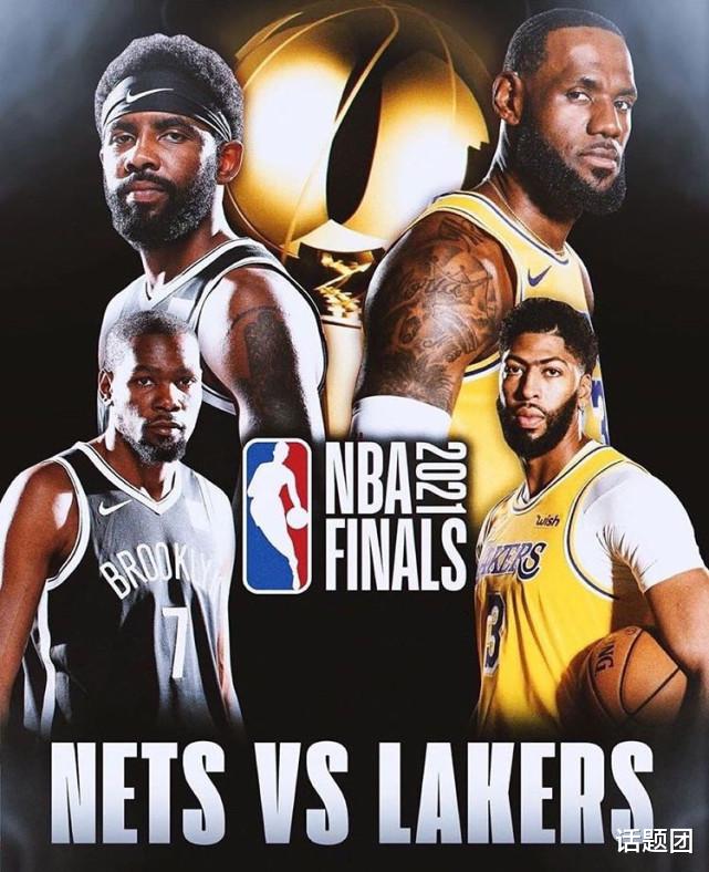 湖人队|NBA分析师：只有篮网能赢湖人 杜兰特詹姆斯互爆哈登准三双拿FMVP